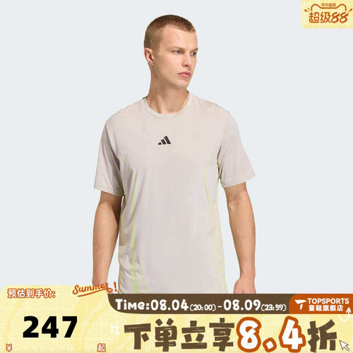 滔搏adidas阿迪达斯男子运动休闲短袖T恤KE2389