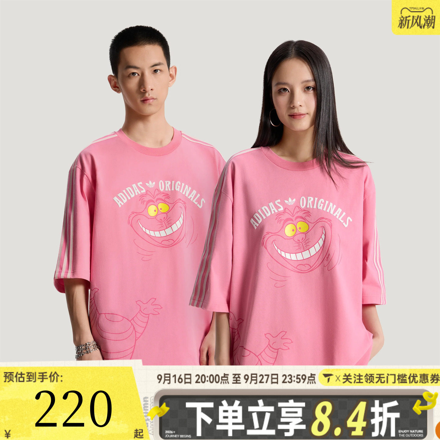滔搏adidas阿迪达斯三叶草男子运动休闲短袖T恤KY6270