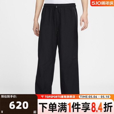 滔搏NIKE耐克男子运动休闲长裤IM1338-010