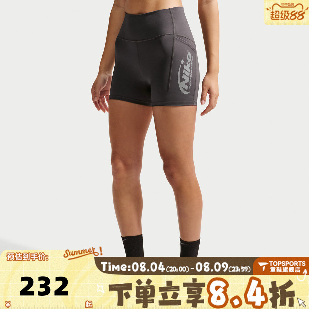 滔搏NIKE耐克女子运动训练紧身短裤IO4299-254