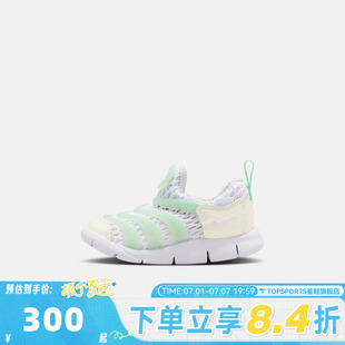 NIKE耐克婴童NIKE DYNAMO FREE BR 2 (TD)运动休闲鞋IV0524-100