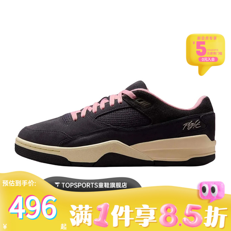 NIKE耐克男鞋JORDAN FLIGHT COURT运动训练篮球鞋HF3255-012