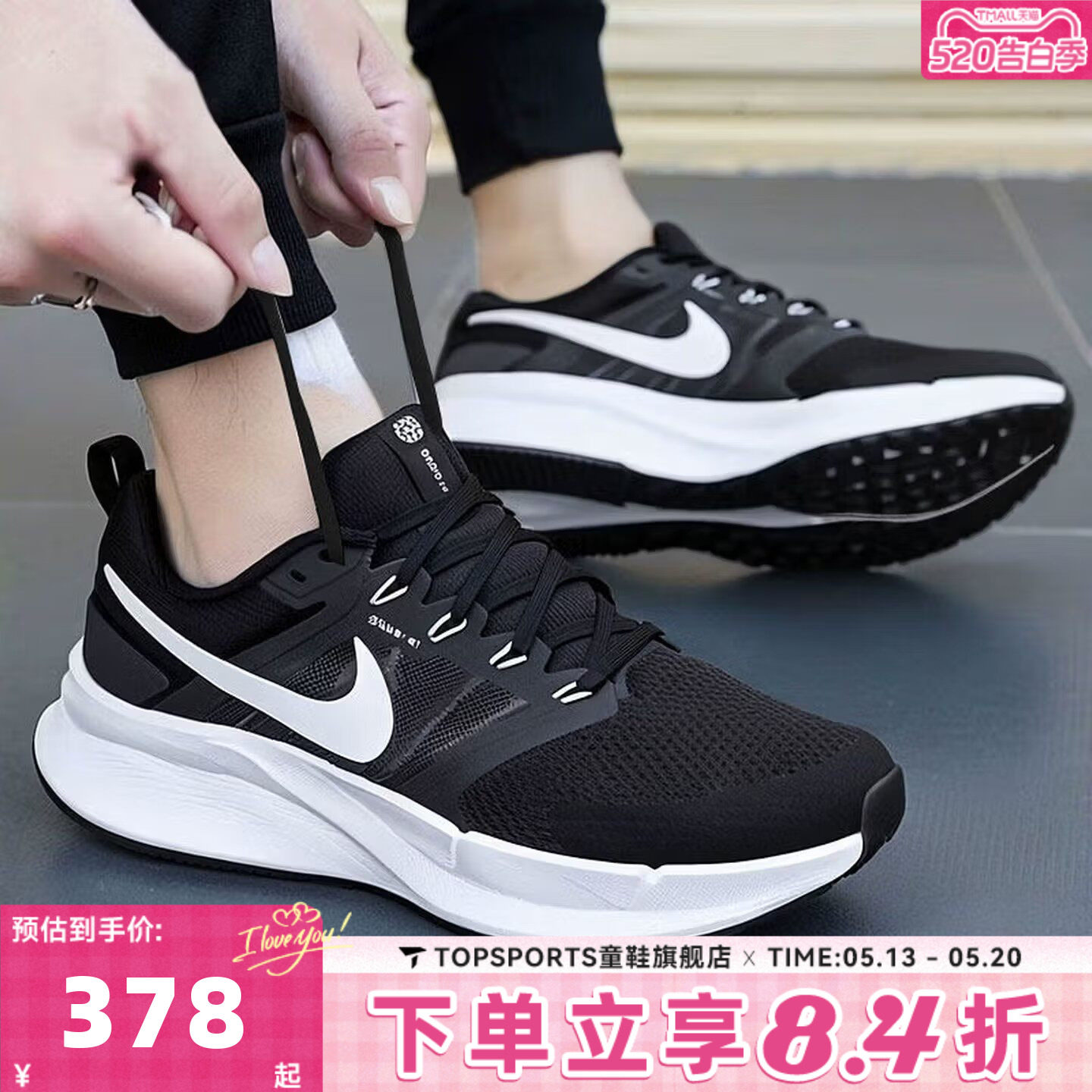 NIKE耐克男子NIKE RUN SWIFT 3运动训练跑步鞋DR2695-002