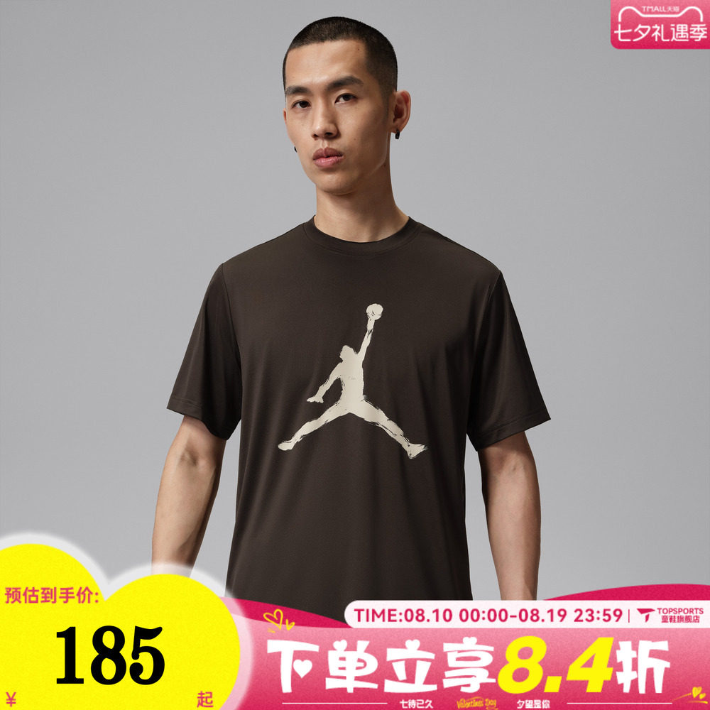 滔搏NIKE耐克男子Jordan宽松简约百搭运动休闲短袖T恤IQ7267-220