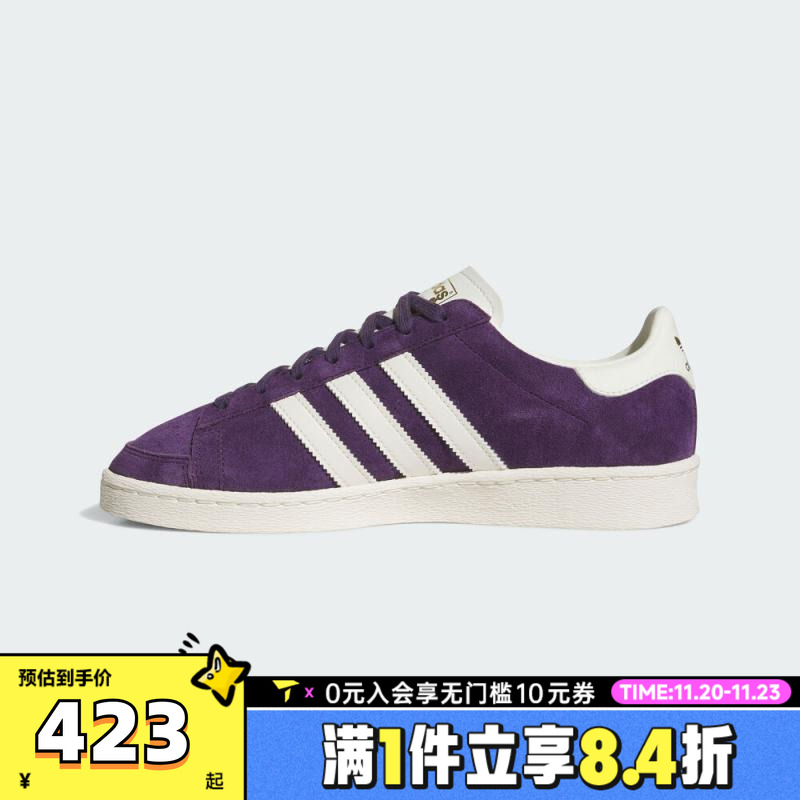 adidas阿迪达斯三叶草男女JABBAR LO运动鞋休闲鞋板鞋JR4355