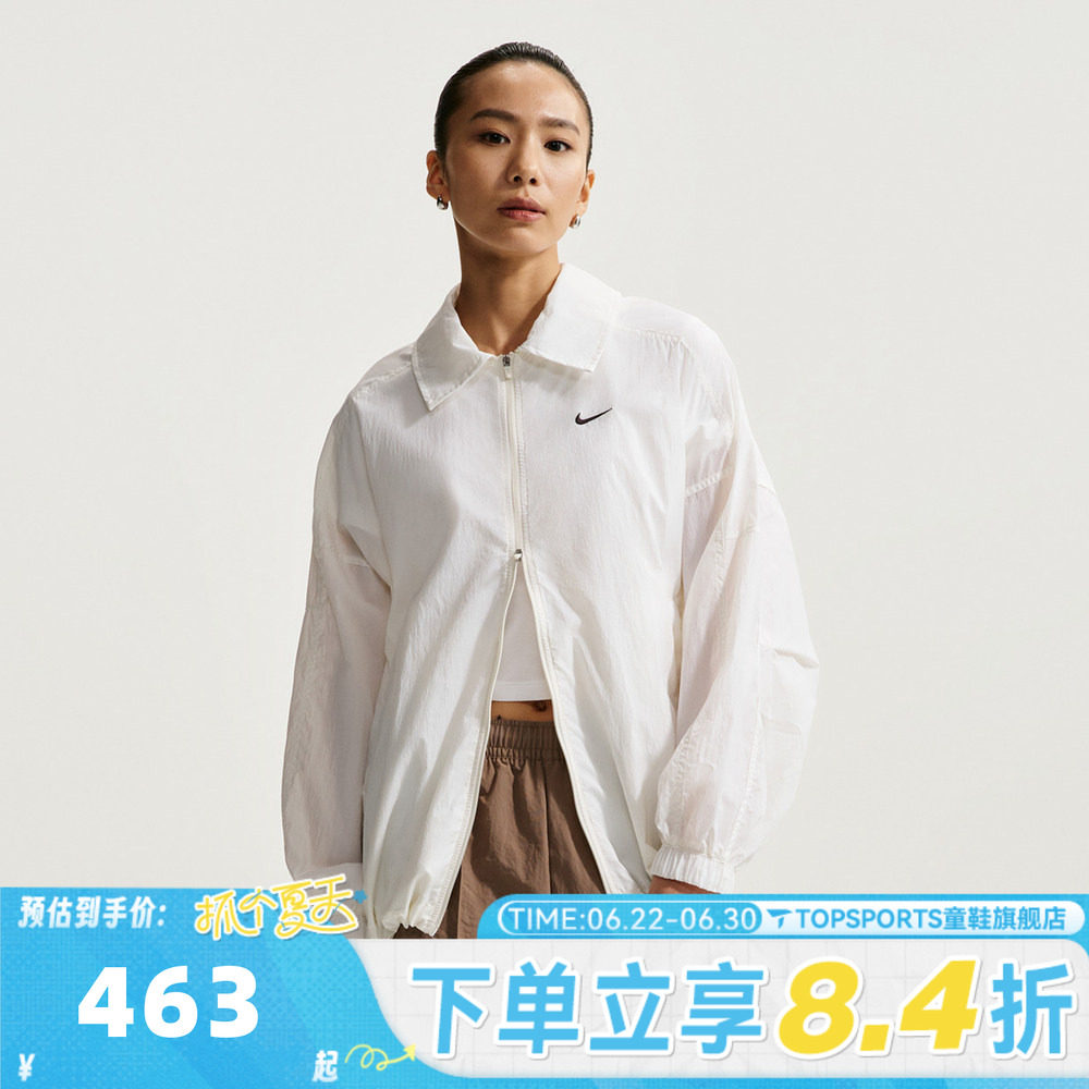 滔搏NIKE耐克女子AS W NSW LTWT UV 运动健身夹克外套IO1521-133