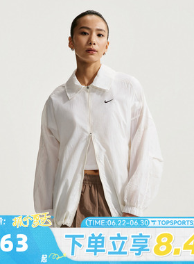 滔搏NIKE耐克女子AS W NSW LTWT UV 运动健身夹克外套IO1521-133