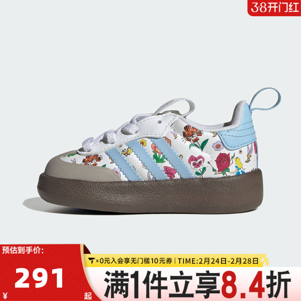 adidas阿迪达斯三叶草女婴童ADIFOM SAMBA 360 I运动休闲鞋IH7041