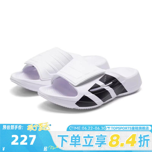 adidas阿迪达斯中性LIGHTBLAZE SLIDESPW运动休闲拖鞋JS3584