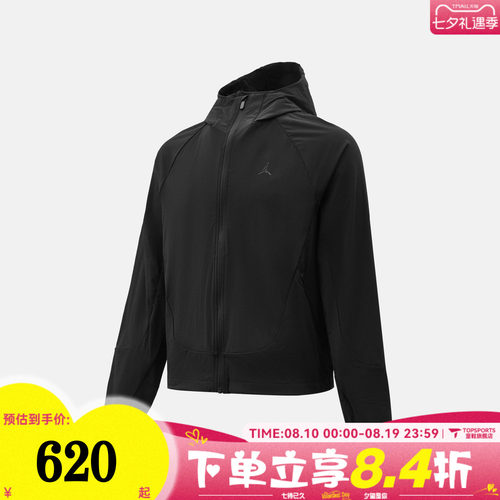 NIKE耐克男子AS M J UV SPRT FLTWT JACKET夹克外套IM7584-010