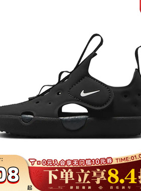 NIKE耐克男婴童SUNRAY PROTECT 4 (TD)运动凉鞋HF6278-001