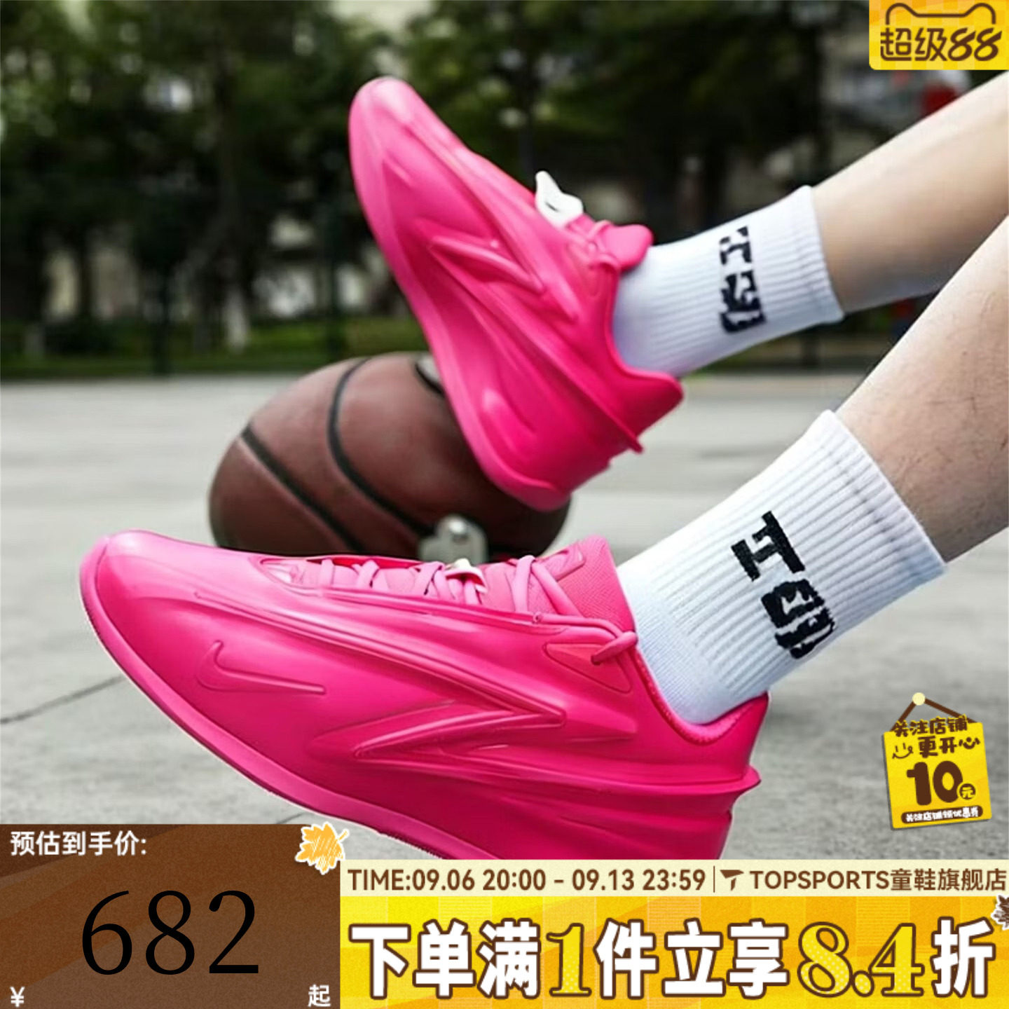 NIKE耐克男子KD19 EP杜兰特19运动训练实战篮球鞋IU5424-600