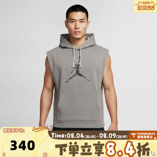 NIKE耐克男子AS M J SPT HOOP FLC SLPODD运动休闲卫衣IQ7265-029
