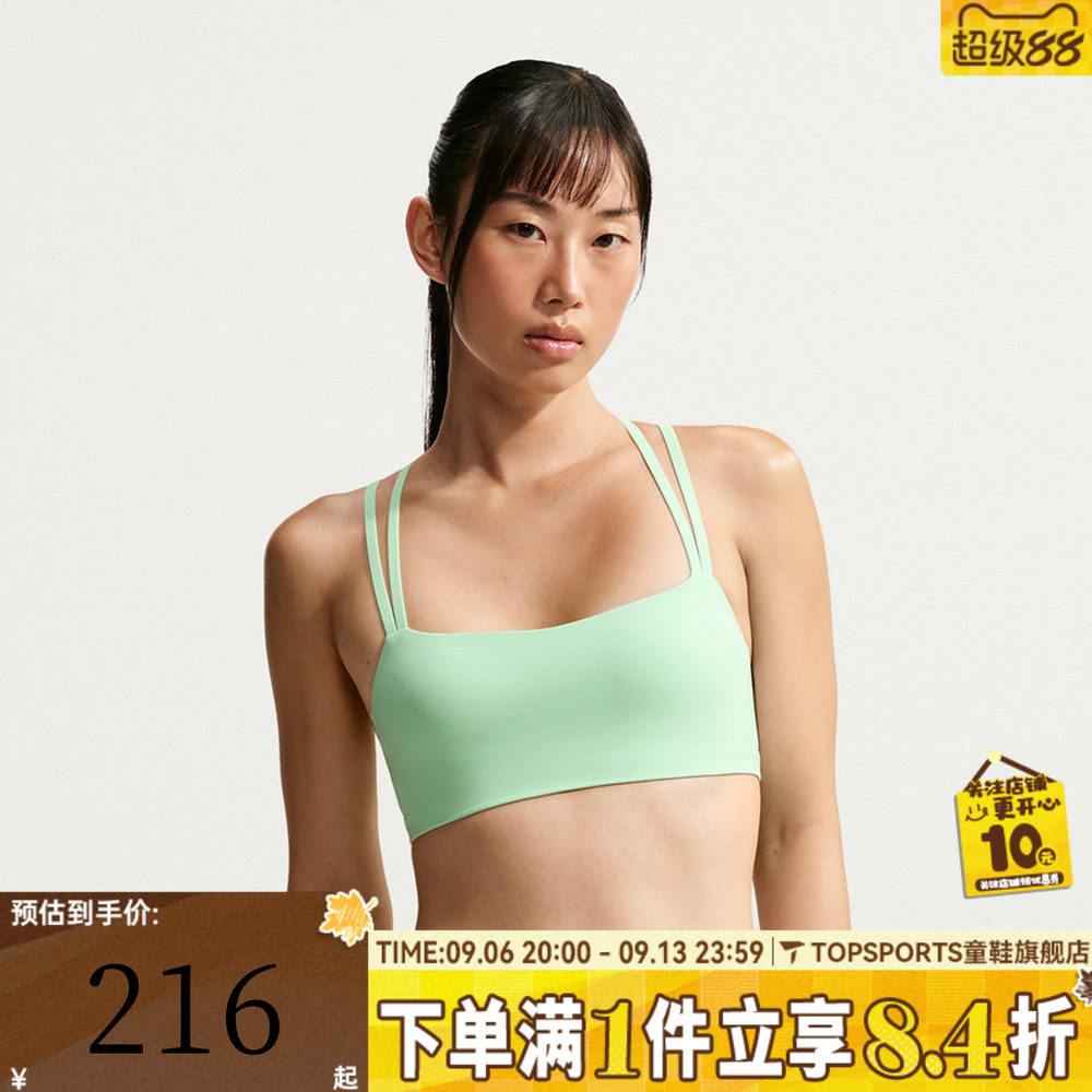 NIKE耐克DF ZENVY STRAPPY BRA秋女子运动健身BRA内衣IB9848-391