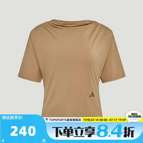 滔搏adidas阿迪达斯女子时尚百搭舒适运动休闲圆领短袖T恤LE7992