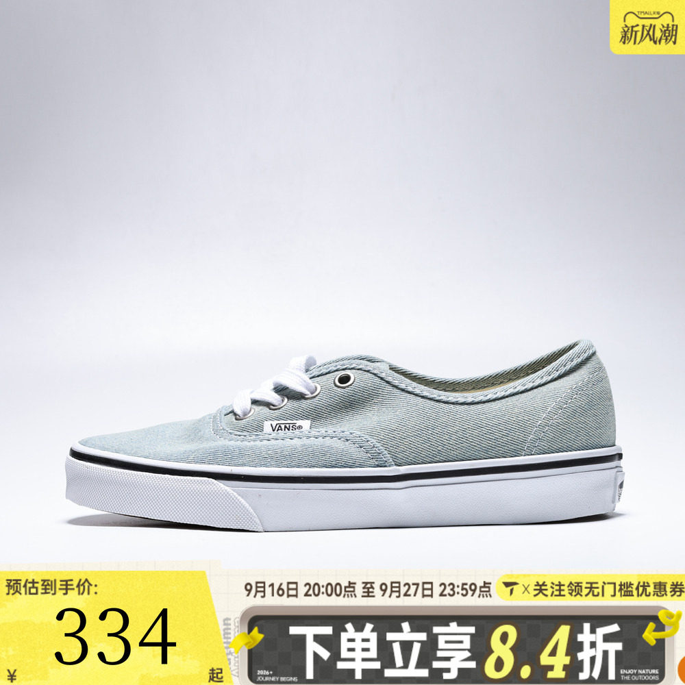滔搏VANS范斯男女Authentic运动休闲帆布鞋VN000D7YY6Z