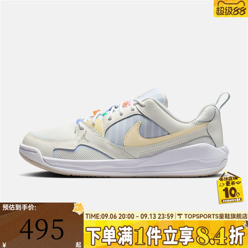 NIKE耐克女子WMNS JORDAN CMFT ERA舒适缓震运动休闲鞋IR7556-171