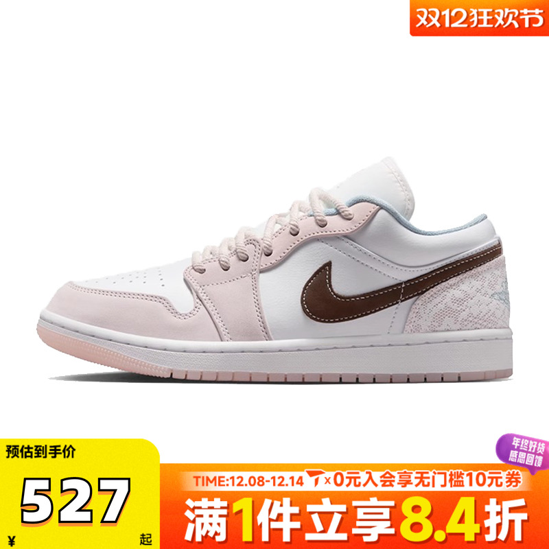 NIKE耐克乔丹aj1女鞋JORDAN 1低帮板鞋运动训练篮球鞋IB8859-101