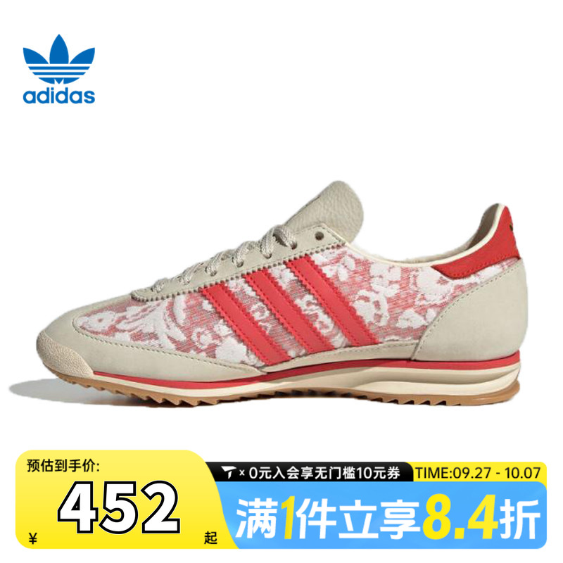 adidas阿迪三叶草中性SL 72 OG WORI-RUNNING运动休闲鞋JS1311