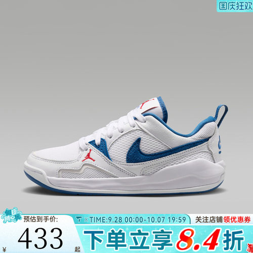 NIKE耐克JORDAN CMFT ERA (GS)大童复古运动休闲鞋HQ0506-108