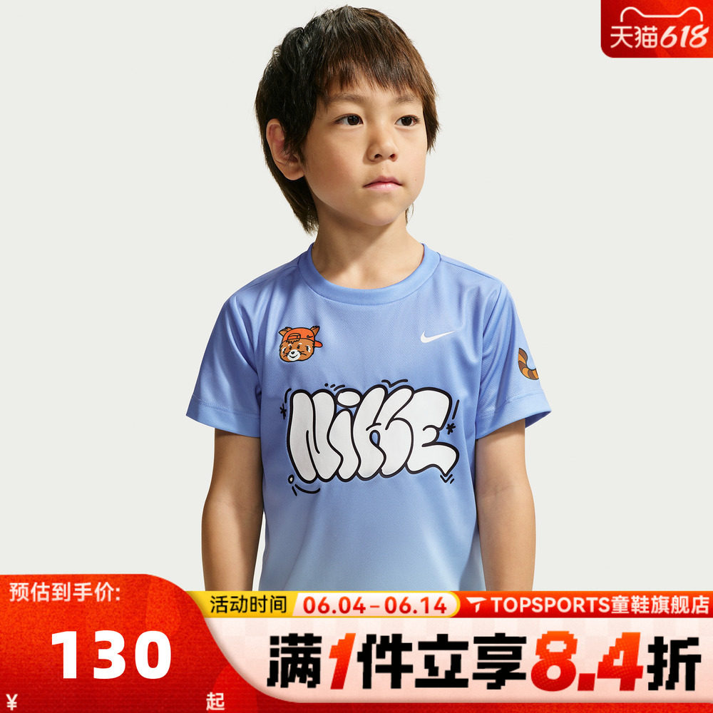 NIKE耐克小童运动休闲短袖T恤NY2622187PS-002