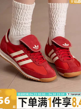 adidas阿迪达斯三叶草中性SL 72 OG LT W运动休闲鞋KJ6148
