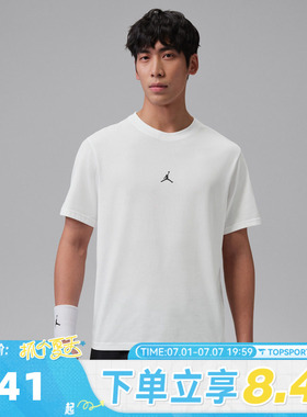 滔搏NIKE耐克男子AS M J DF SPRT JUMP运动休闲短袖T恤IB6758-100