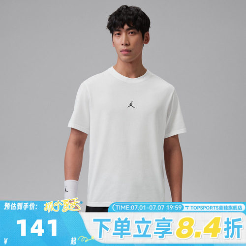 滔搏NIKE耐克男子AS M J DF SPRT JUMP运动休闲短袖T恤IB6758-100