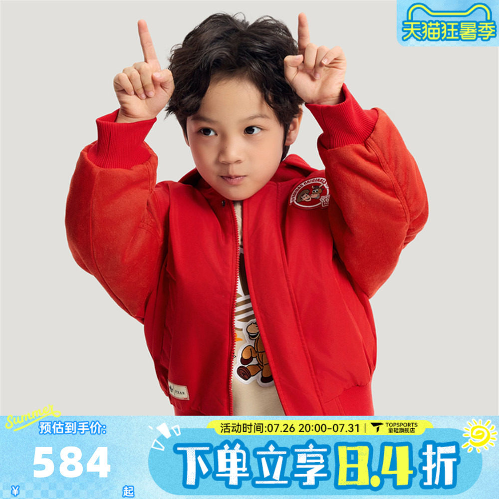 adidas阿迪达斯三叶草男小童装迪士尼联名新年儿童外套棉服KS8214