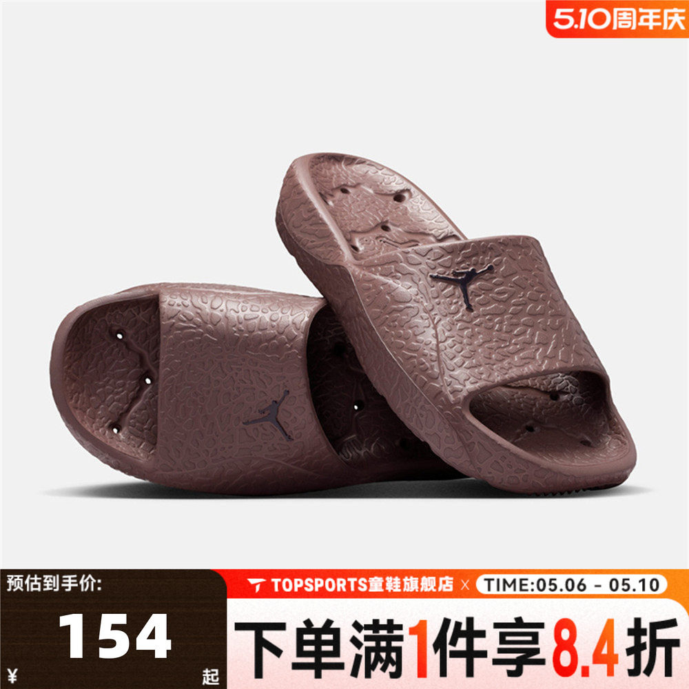 NIKE耐克男子JORDAN FRANCHISE SLIDE SH运动休闲拖鞋HQ2163-500