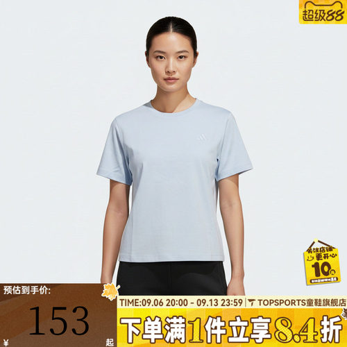 滔搏adidas阿迪达斯女子FAV TEE3运动休闲短袖T恤KS5325