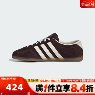 adidas阿迪达斯三叶草中性GAZELLE LO PRO W运动休闲鞋IH6932