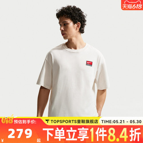 滔搏NIKE耐克男子时尚简约宽松运动休闲圆领短袖T恤II4380-030