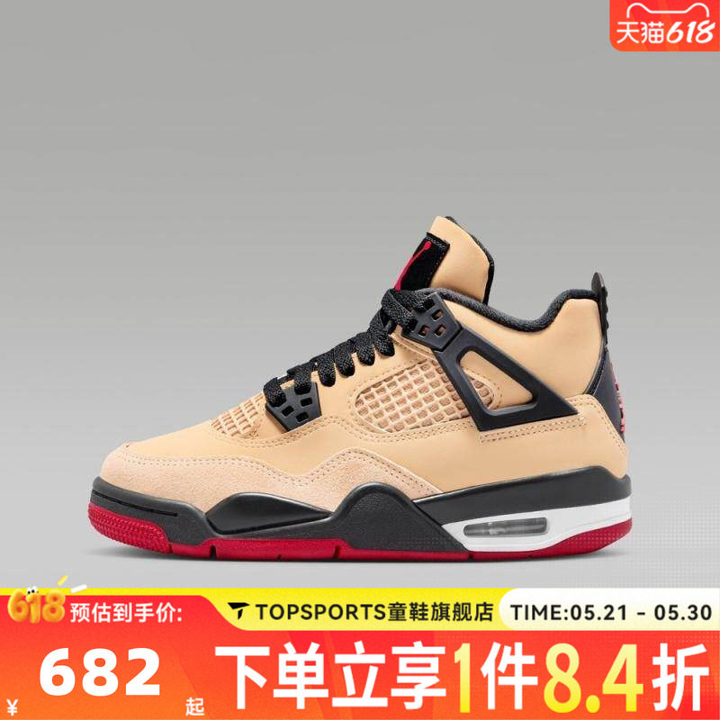 NIKE耐克男大童乔丹AIR JORDAN 4 RETRO运动鞋篮球鞋IH2094-200