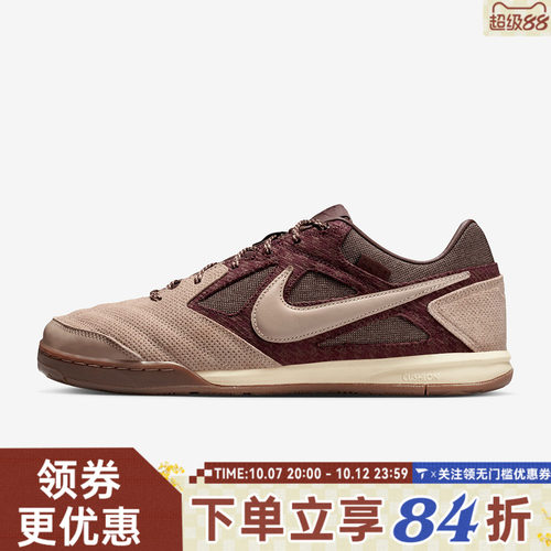 NIKE耐克男子GATO复古运动鞋休闲鞋板鞋IB6650-200