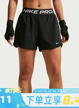 滔搏NIKE耐克女子AS W NP 2IN1 SHORT运动休闲短裤IR1919-010