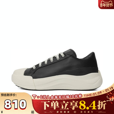 adidas阿迪达斯中性MAXXCOURT PRO运动训练跑步鞋JR8350