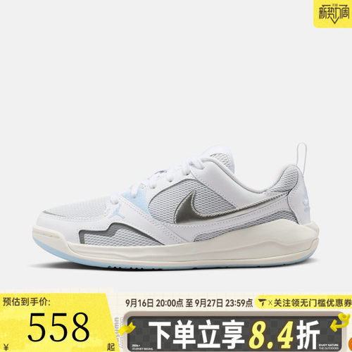 NIKE耐克女子WMNS JORDAN CMFT ERA运动休闲鞋IW2025-101