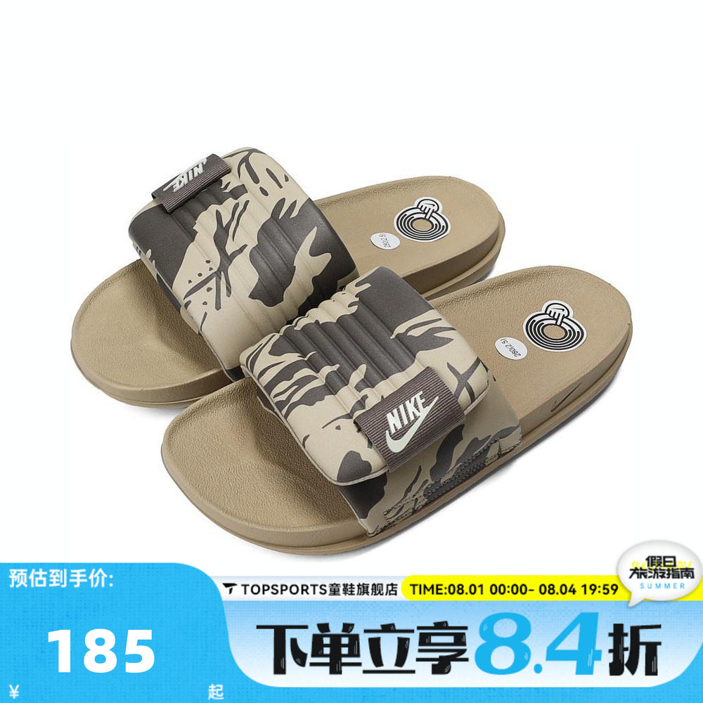 NIKE耐克男子OFFCOURT ADJUST SLIDE PR运动休闲拖鞋HF1438-200