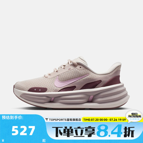 NIKE耐克女子软底跑步鞋运动鞋舒适登山鞋户外休闲鞋IF5001-101