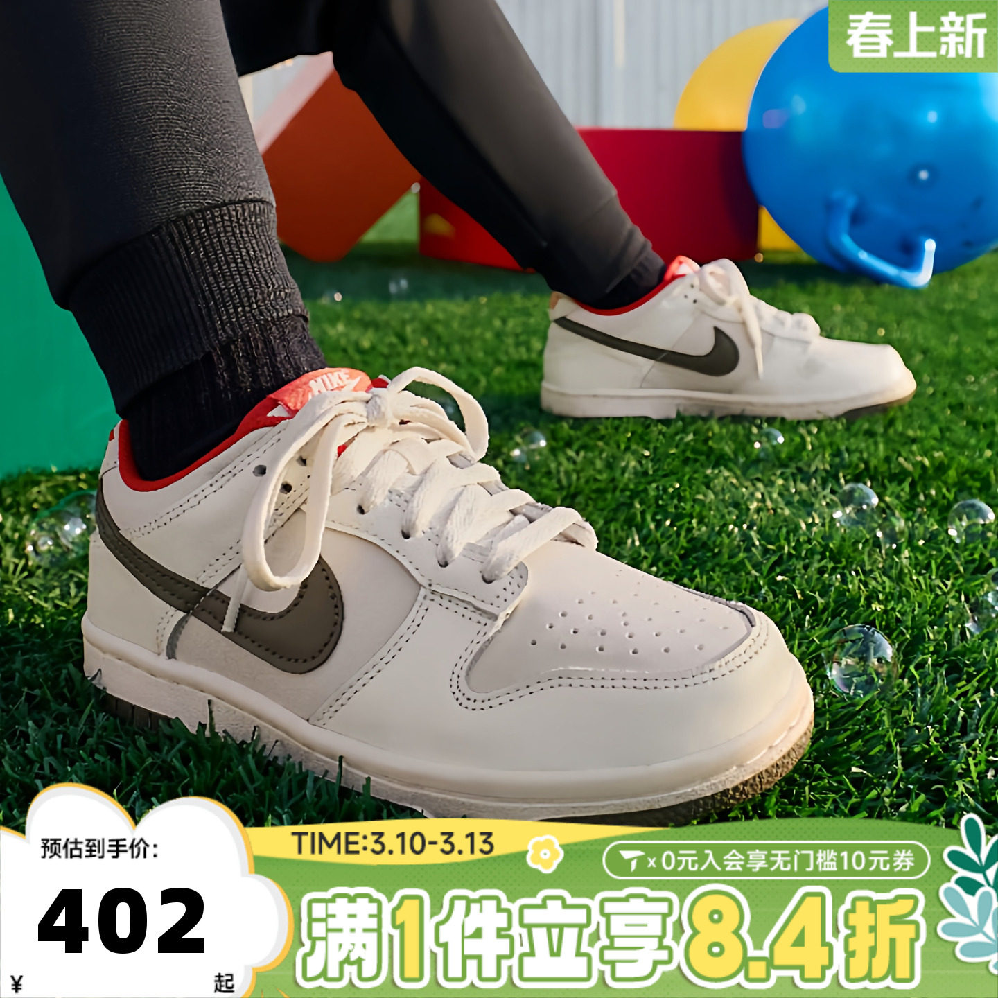 NIKE耐克大男童鞋子Dunk新年鞋子儿童休闲鞋子运动鞋IQ9793-020