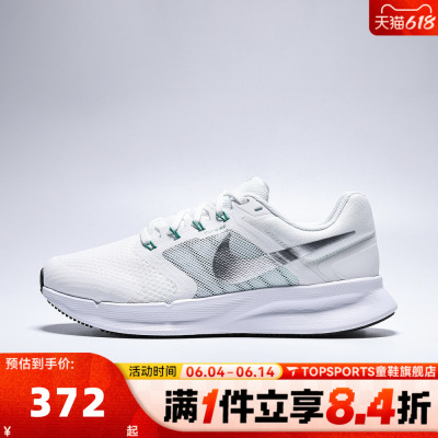 滔搏NIKE耐克女子W RUN SWIFT 3运动训练网面跑步鞋DR2698-112