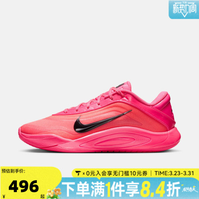 NIKE耐克女子A'ONE EP运动训练篮球鞋FZ8606-610
