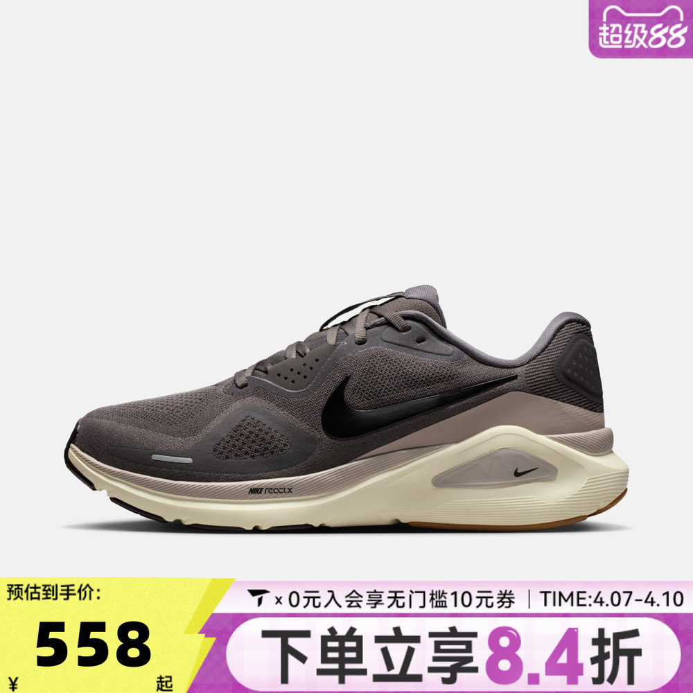 NIKE耐克男子STRUCTURE 26运动训练缓震跑步鞋HJ1102-200