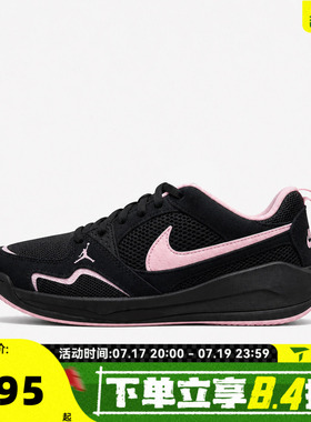 NIKE耐克女子WMNS JORDAN CMFT ERA运动训练篮球鞋IX5000-060