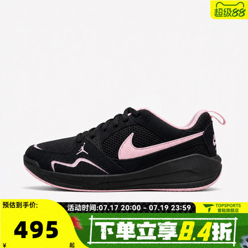 NIKE耐克女子WMNS JORDAN CMFT ERA运动训练篮球鞋IX5000-060
