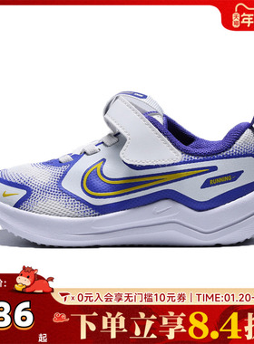 NIKE耐克婴童NIKE COSMIC RUNNER (TD)运动休闲鞋HM4401-101