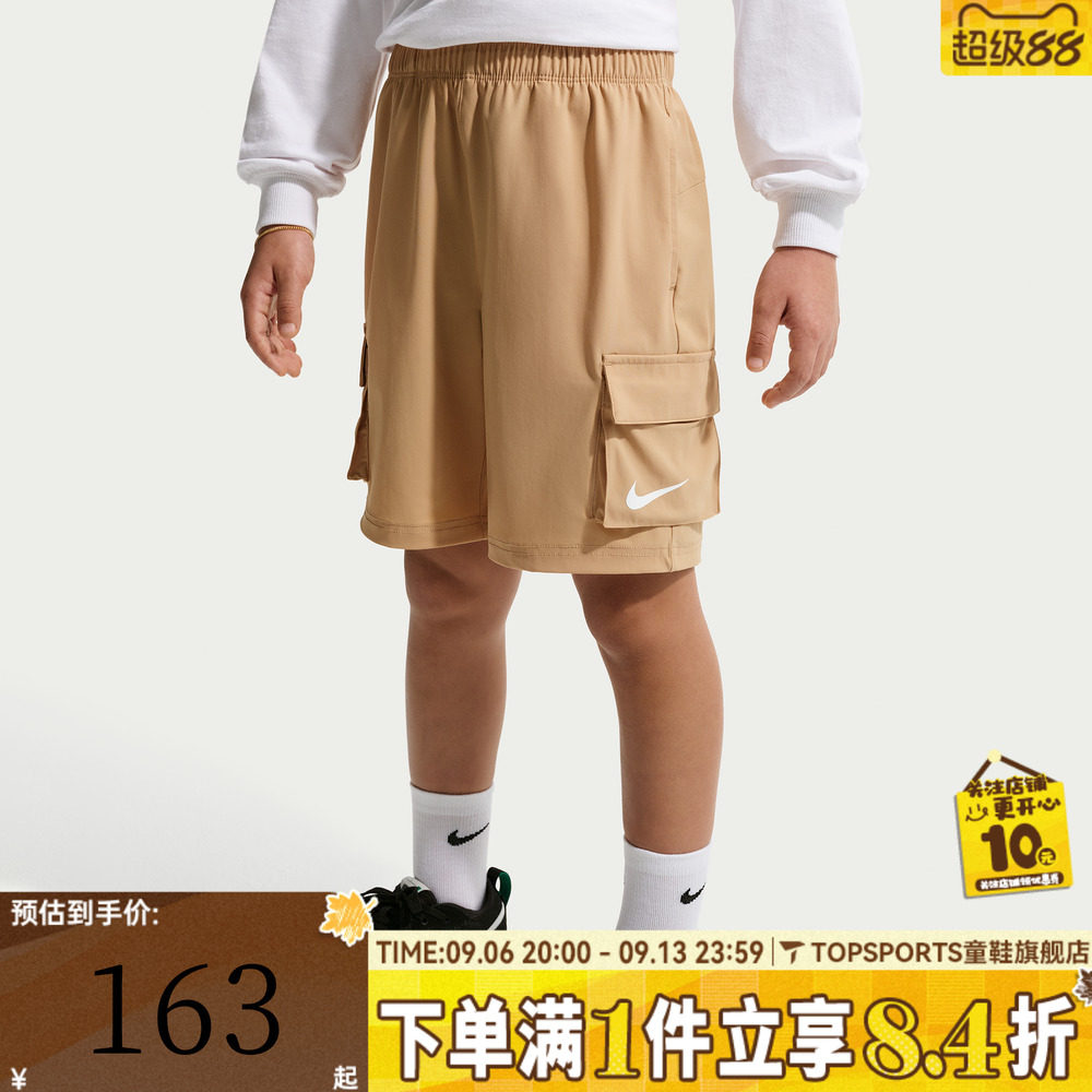 NIKE耐克男小童运动休闲短裤NY2622250PS-001