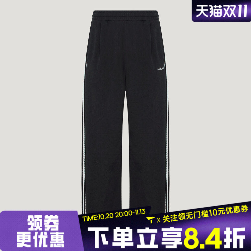 滔搏adidas阿迪达斯三叶草男子三条纹潮流运动休闲长裤KW5696