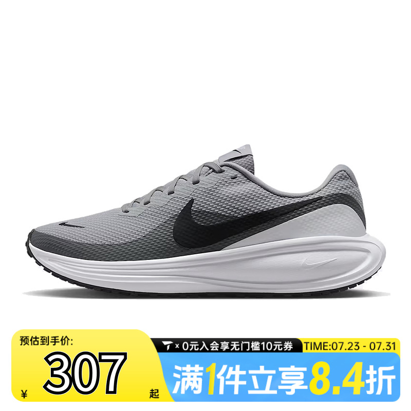 NIKE耐克男子NIKE REVOLUTION 8运动训练跑步鞋HJ9198-004